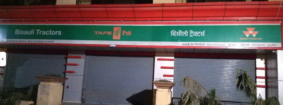 BISAULI TRACTORS (Farmtrac Tractor Dealer)