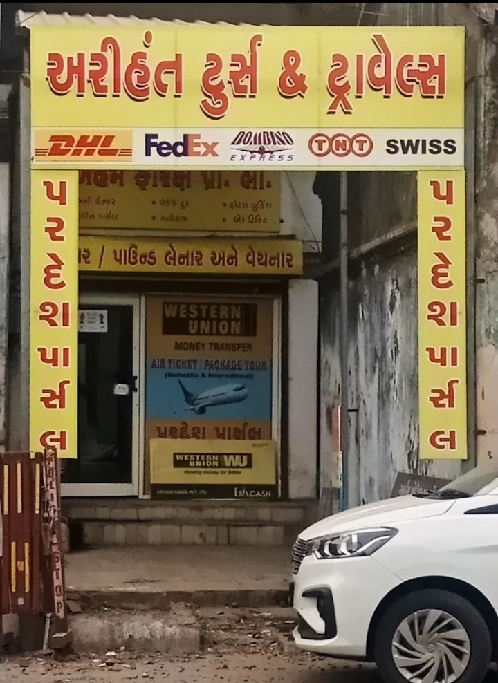 Arihant Tours & Travels