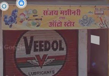 Sanjay Machinery and Auto Store