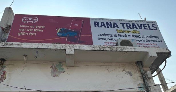 Rana travels