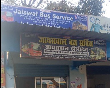 Jaiswal bus service