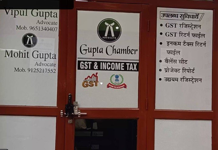 Gupta Chamber Gst & Income Tax