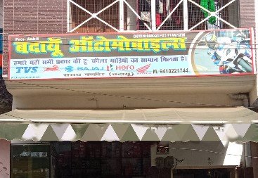 Budaun Automobiles