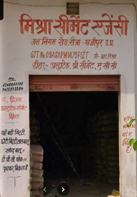 Mishra Cement Agency