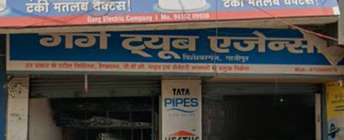 Garg Tube Agency