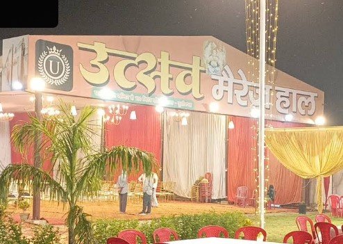 Utsav Marriage hall