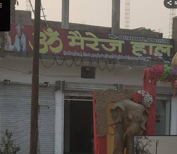 Om Marriage Hall