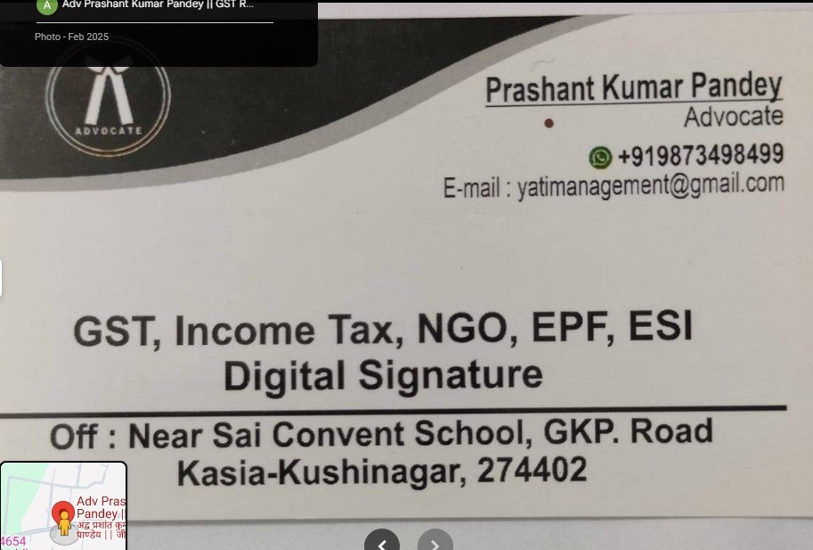 Adv Prashant Kumar Pandey || GST Consultant Office in Kasia