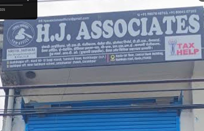 H.J Associates