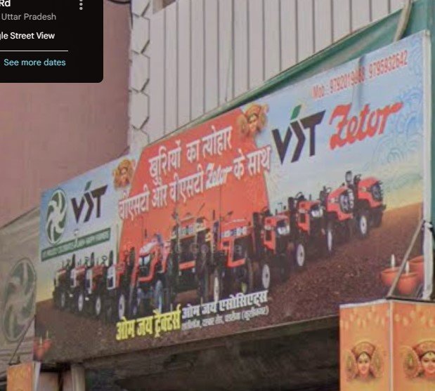 VST SHAKTI TRACTORS - OM JAI