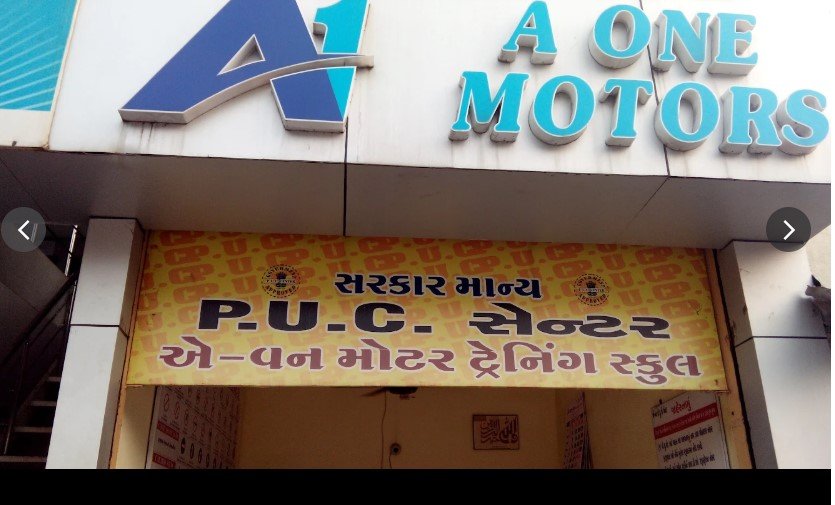 AONE MOTORS INSURANCE