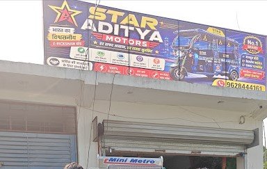 Star Aditya Motors Sales & Service