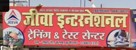 Jeeva International