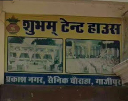 Shubham Tent House