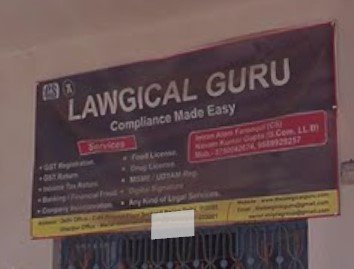 LAWGICAL GURU