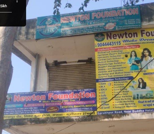 NEWTON FOUNDATION