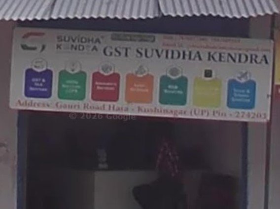 GST Suvidha Kendra Hata