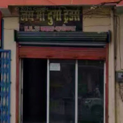 Jai Maa Durga Transport Co