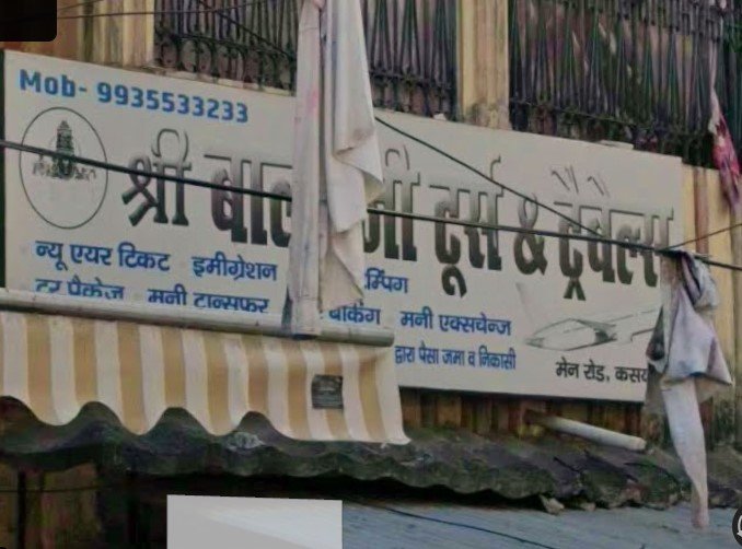 Sri Balaji Tours & Travels Taxi/Car Rental Kushinagar