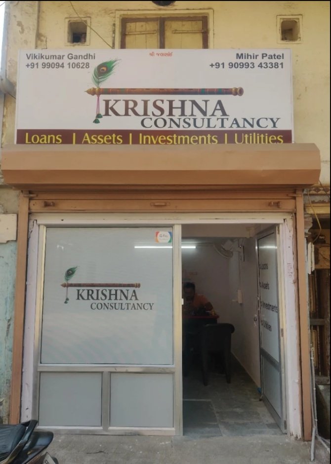 Krishna Consultancy