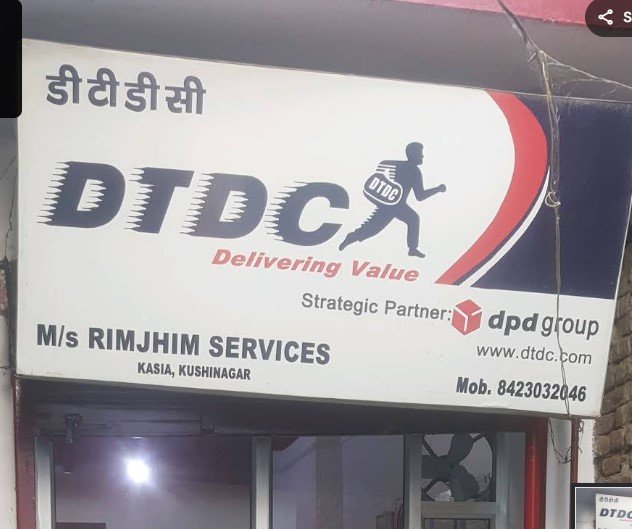 DTDC courier ltd