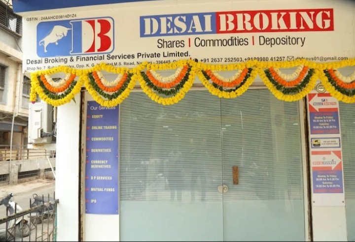 Desai Broking & Financial Services Private Limited