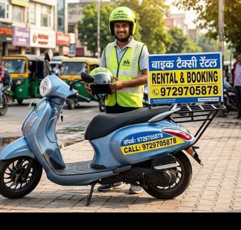 Rs Travel two wheeler bike & scooty