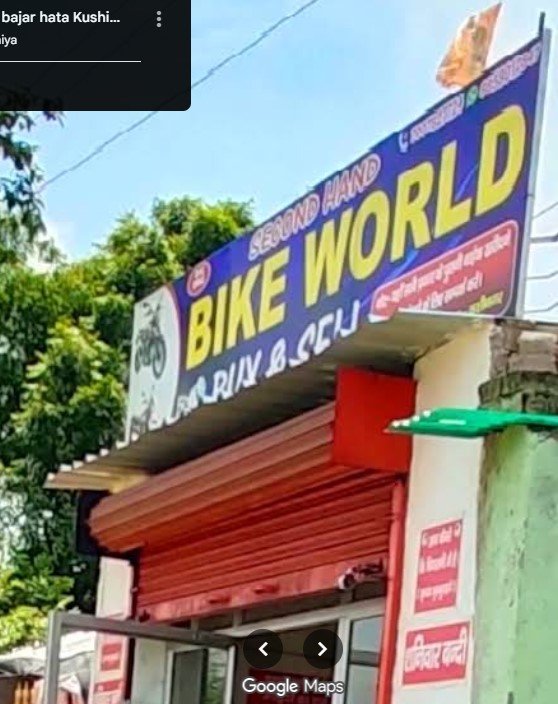 Bike World and car bajar hata