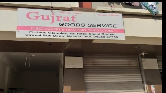 GUJRAT GOODS SERVICE