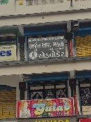 Advocate Arjun Bhakta