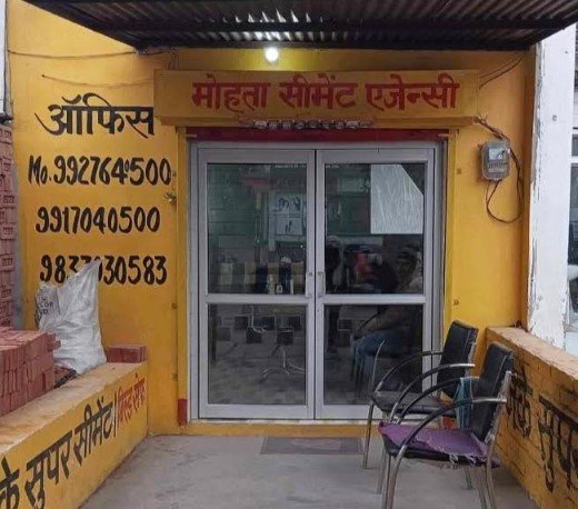Mohta Cement Agency