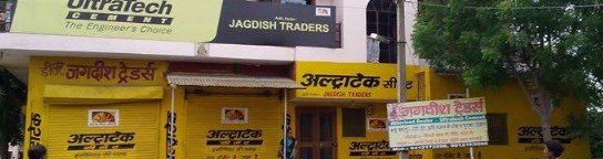 Jagdish Cement Agency (Auth.Dealer:-Ultratech Cement)
