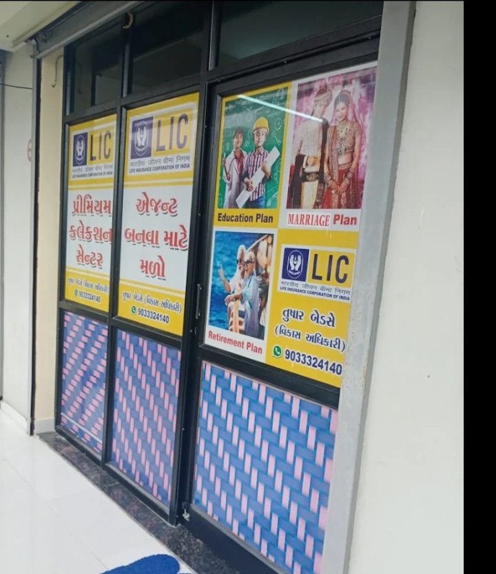 Become LIC Insurance Advisor in NAVSARI