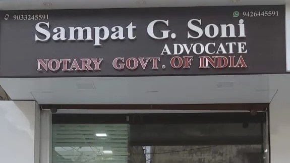 Sampat Soni Advocate & Notary