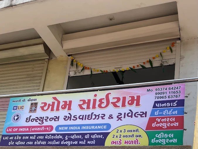 Om Sai Ram Insurance Advisor & Travels