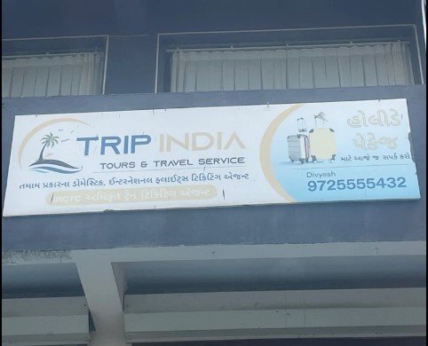 Trip india tours and travel - valsad