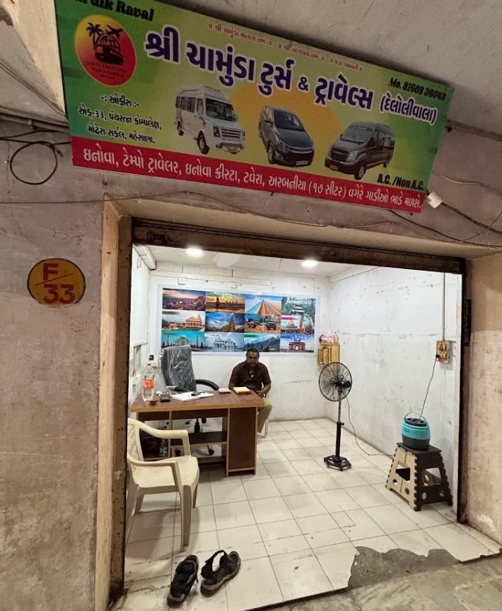 Shree Chamunda Tour & Travels