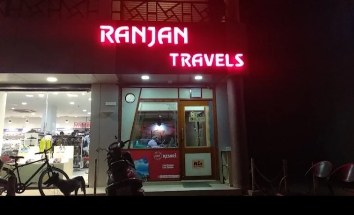 Ranjan Travel Agency