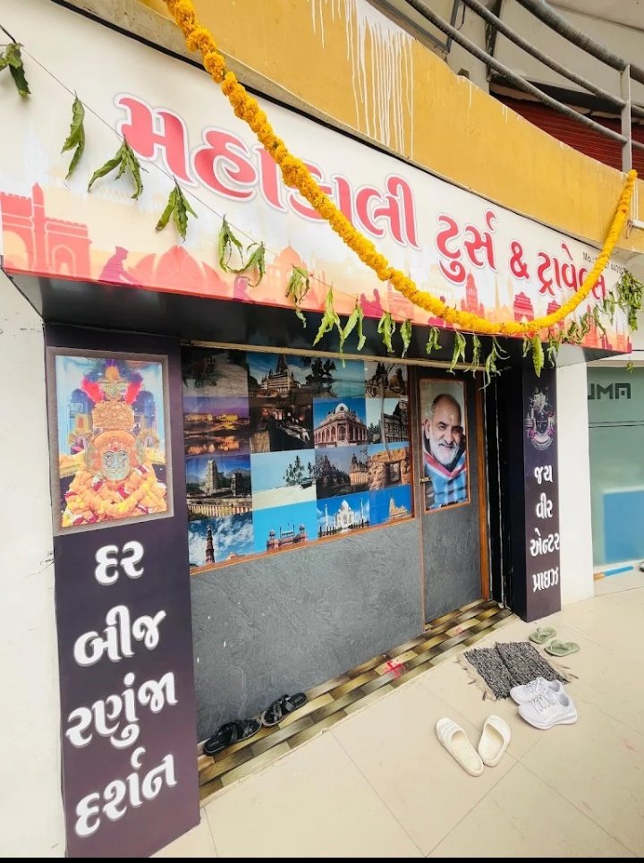 Jay Mahakali Tours Travels