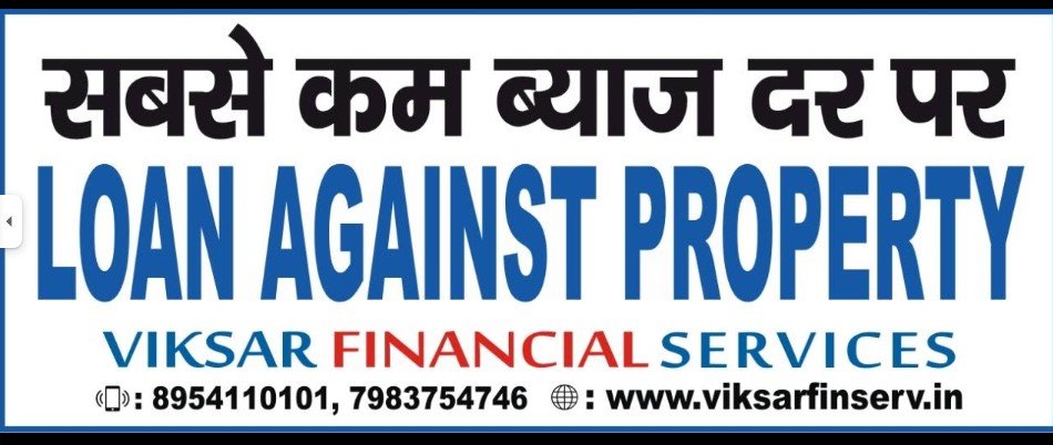 Lic HFL (Home Loan / Loan Against