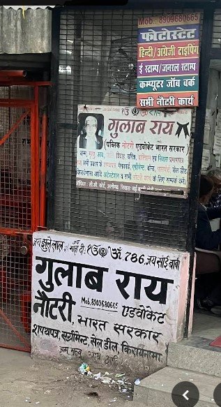 GULAB RAI NOTARY ADVOCATE