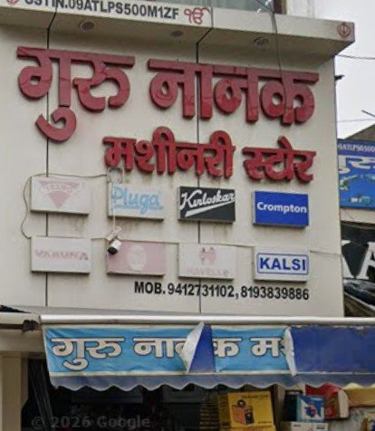 Guru Nanak Machinery Store