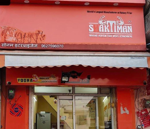 SONAM ENTERPRISES