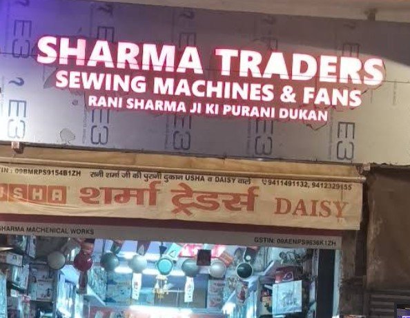 Sharma Traders