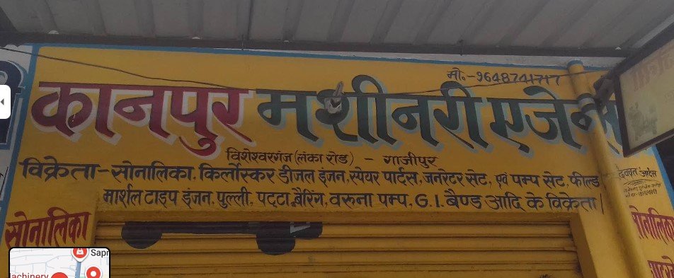 Kanpur Machinery Agency