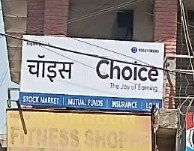 Choice Equity Broking Pvt Ltd - Aligarh