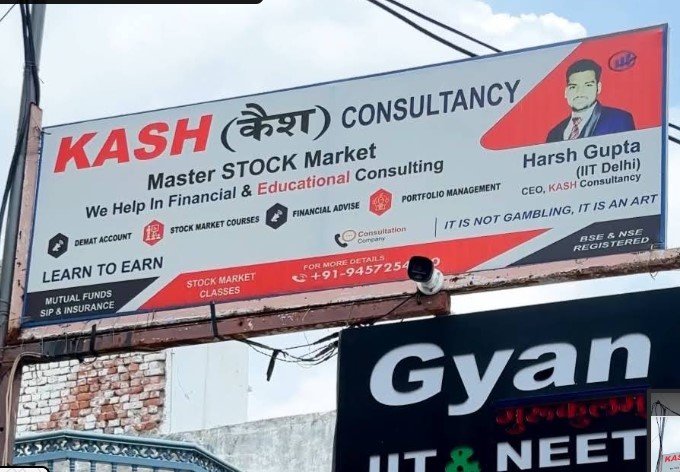 KASH (कैश) STOCK MARKET CLASSES