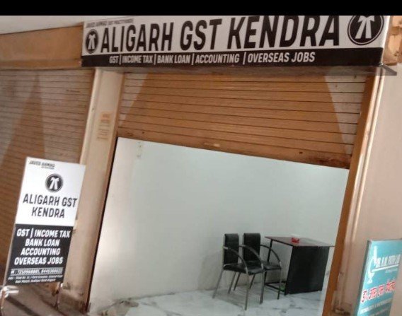 Aligarh GST Kendra