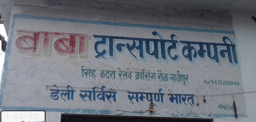 BABA TRANSPORT COMPANY