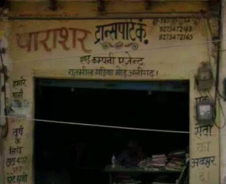 Parasar Transport Company
